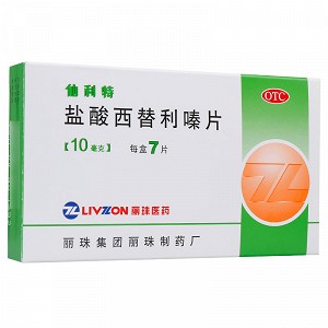仙利特  盐酸西替利嗪片 10mg*7片