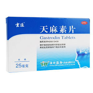 云植 天麻素片 25mg*12片*2板/盒