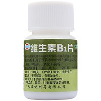 恒健 维生素B1片 10mg*100片