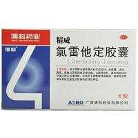 博科 氯雷他定胶囊 10mg*6粒