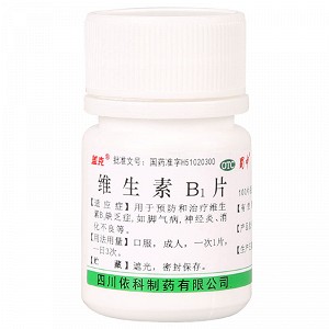 盖克 维生素B1片 10mg*100片