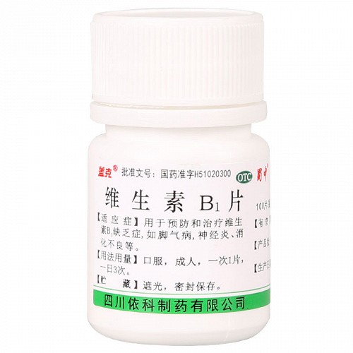 盖克 维生素B1片 10mg*100片