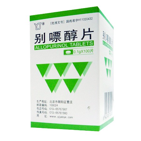 燕京  别嘌醇片 01g*100片