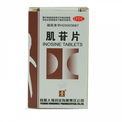 人福 肌苷片（薄膜衣） 0.2g*100片