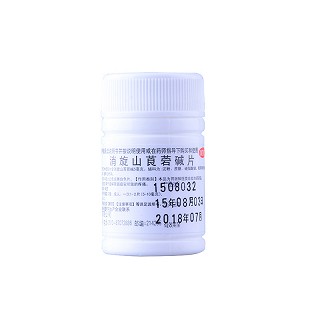 鹏鹞 消旋山莨菪碱片 5mg*100片