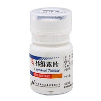 广东华南 谷维素片(简)  10mg*100片/瓶