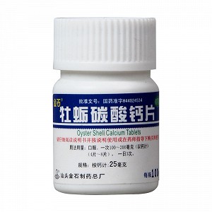 金石 牡蛎碳酸钙咀嚼片 25mg*100片/瓶 (糖衣)