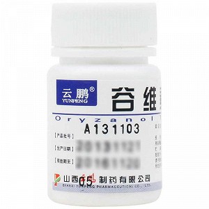 山西云鹏 谷维素片 10mg*100片/瓶