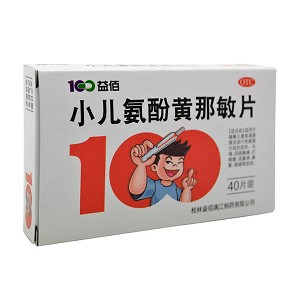 益佰 小儿氨酚黄那敏片 20片*2板