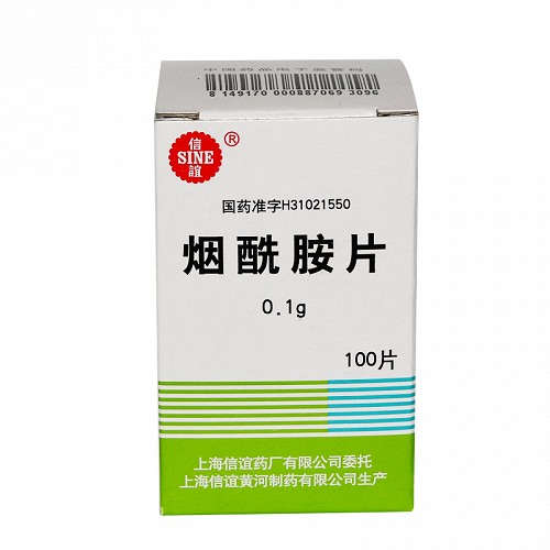 信谊 烟酰胺片 0.1g*100片