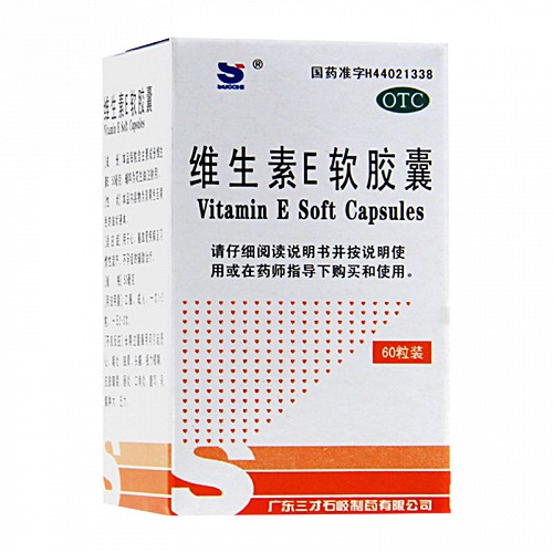 三才 维生素E软胶囊（胶丸） 50mg*60粒/瓶