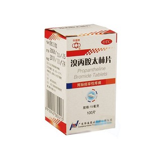 华南 溴丙胺太林片 15mg*100片/瓶 薄膜衣