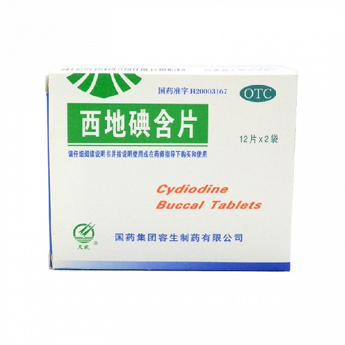 天武 西地碘含片 1.5mg*12片*2袋