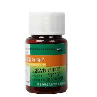 康诺 大黄碳酸氢钠片 100片
