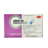 康美 盐酸雷尼替丁胶囊 0.15g*10片*2板