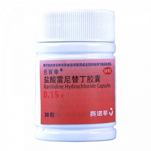 兰百幸 盐酸雷尼替丁胶囊囊 0.15g*30粒