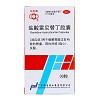 华南牌 盐酸雷尼替丁胶囊 0.15g*30粒