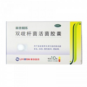 丽珠肠乐 双歧杆菌活菌胶囊 0.35g*10粒