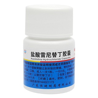 恒健 盐酸雷尼替丁胶囊 0.15g*20粒