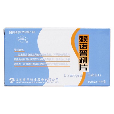 宁新宝赖诺普利片10mg14片对比