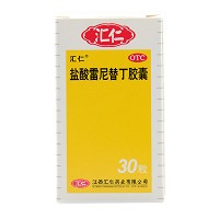 汇仁 盐酸雷尼替丁胶囊 0.15g*30粒