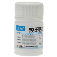 云鹏 羧甲司坦片 0.25g*50片