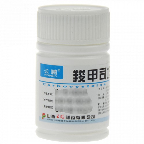 云鹏 羧甲司坦片 0.25g*50片