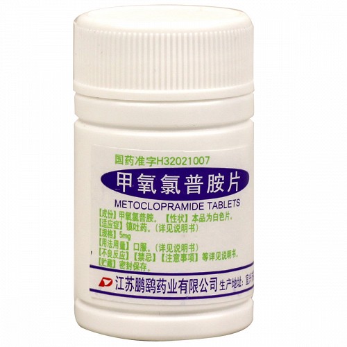 鹏鹞 甲氧氯普胺片 5mg*100片/瓶