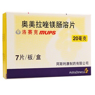 洛赛克 奥美拉唑镁肠溶片 20mg*7片/盒