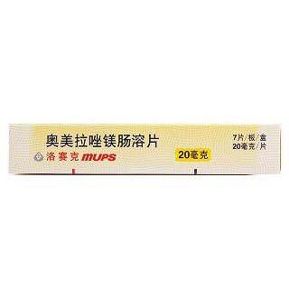 洛赛克 奥美拉唑镁肠溶片 20mg*7片/盒