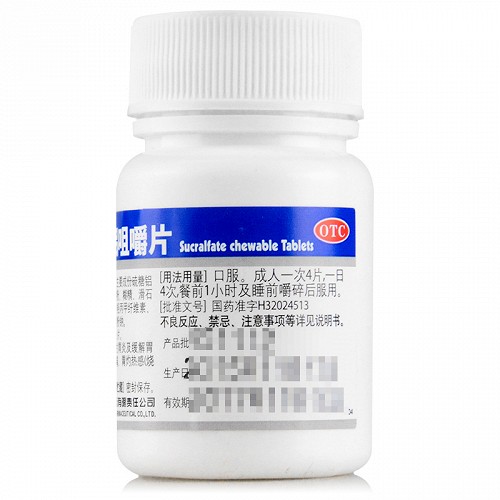 白敬宇 硫糖铝咀嚼片 0.25g*100片