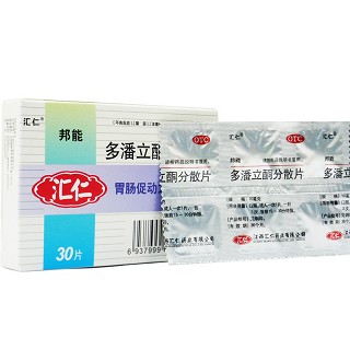 汇仁 多潘立酮分散片 10mg*30片/盒