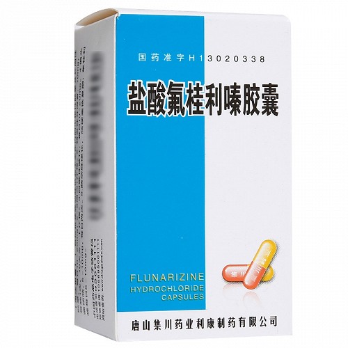 jran鹽酸氟桂利嗪膠囊5mg60粒