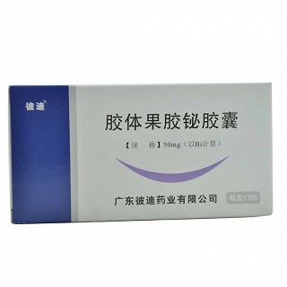 彼迪 胶体果胶铋胶囊 50mg*12粒