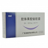 彼迪 胶体果胶铋胶囊 50mg*12粒