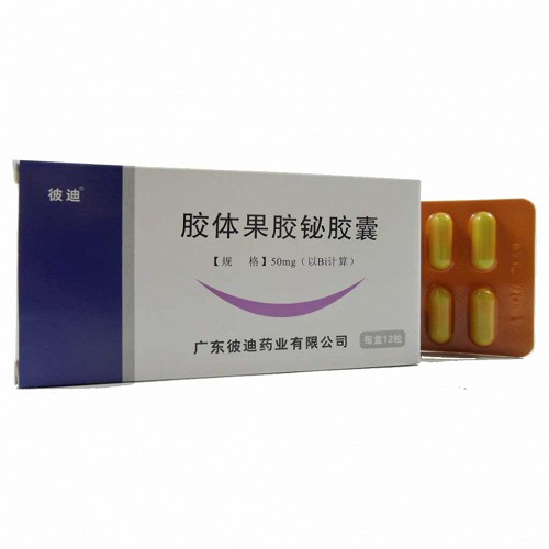 彼迪 胶体果胶铋胶囊 50mg*12粒