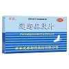 龙泰 通窍鼻炎片（糖衣） 18片*2板