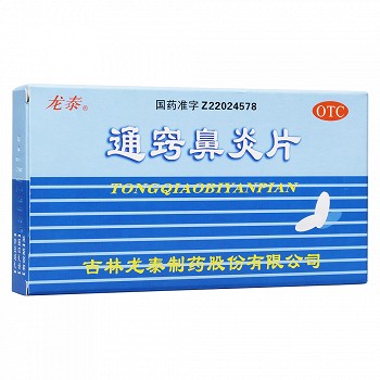 龙泰 通窍鼻炎片（糖衣） 18片*2板