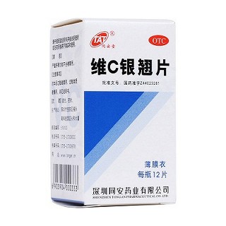 同安堂  维C银翘片（薄膜衣）0.31g*12片 