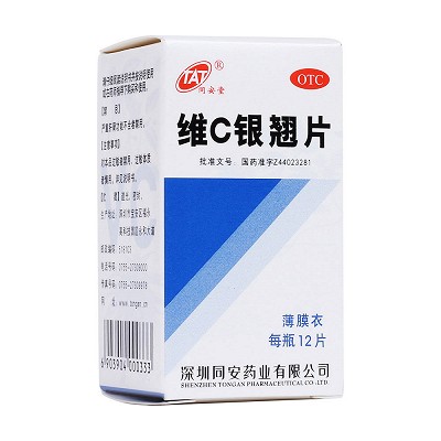 同安堂  维C银翘片（薄膜衣）0.31g*12片 