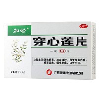 加劲 穿心莲片（ 薄膜衣） 12片*2板