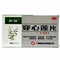 加劲 穿心莲片 （薄膜衣） 12片