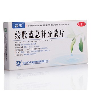 亚宝 绞股蓝总苷分散片 60mg*12片*2板