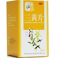 仲景 三黄片 50片