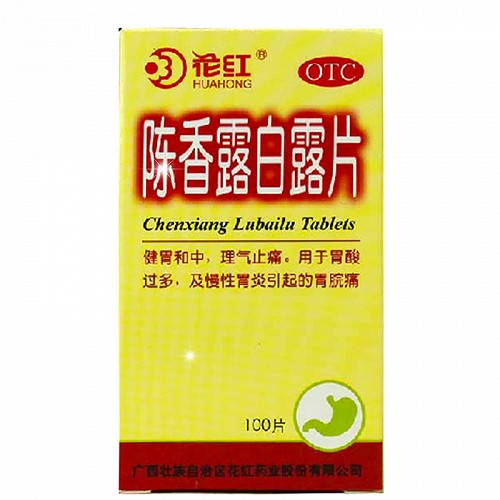 花红 陈香露白露片 0.3g*100片