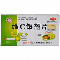 百灵鸟 维C银翘片(无糖)(双层片薄膜衣) 0.5g*12片*2板