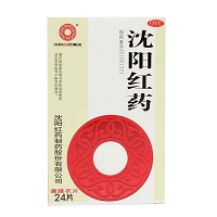 沈阳红药 沈阳红药（薄膜衣） 0.26g*24片