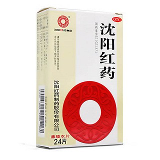 沈阳红药 沈阳红药（薄膜衣） 0.26g*24片