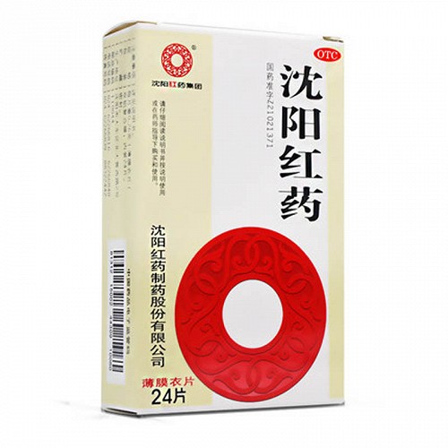 沈阳红药 沈阳红药（薄膜衣） 0.26g*24片