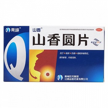 青峰  山香圆片（异型薄膜衣） 0.5g*12片*2板 